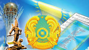 Организации мероприятий по пропаганде государственных символов РК